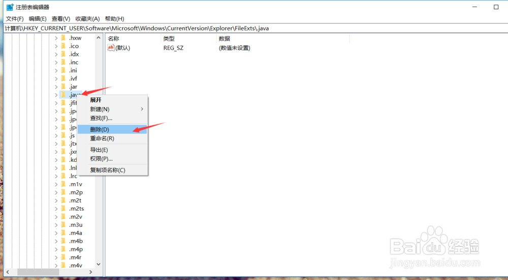 win10怎么取消文件默认打开方式(亲测可行)