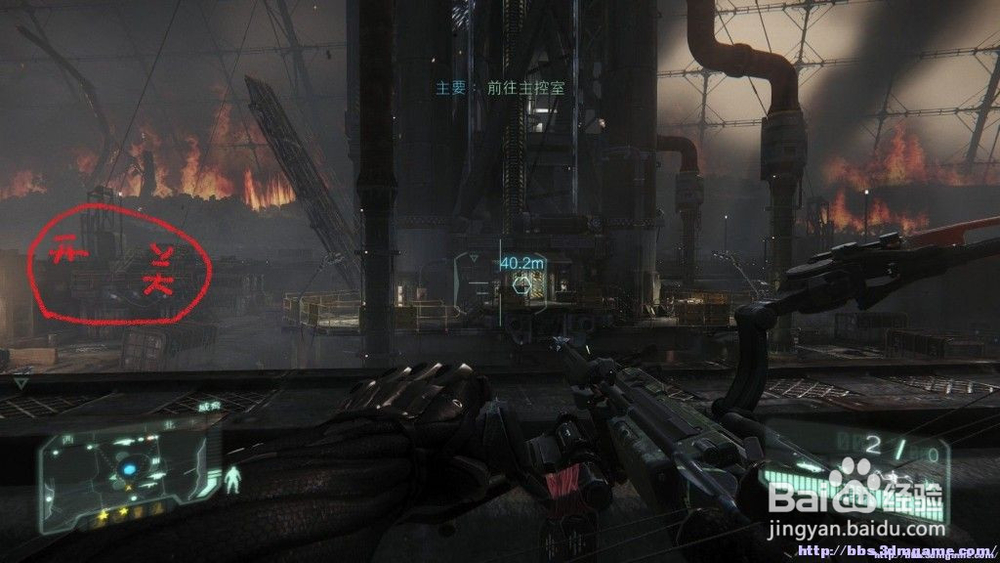 孤岛危机3怎么去主控室