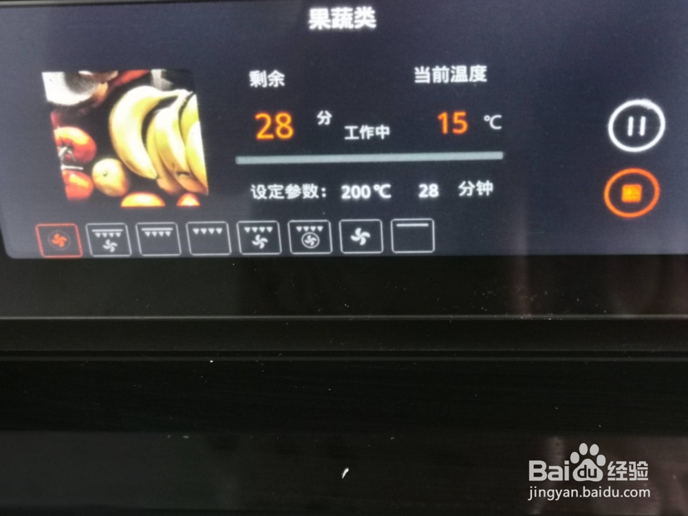 烤薯条制作方法