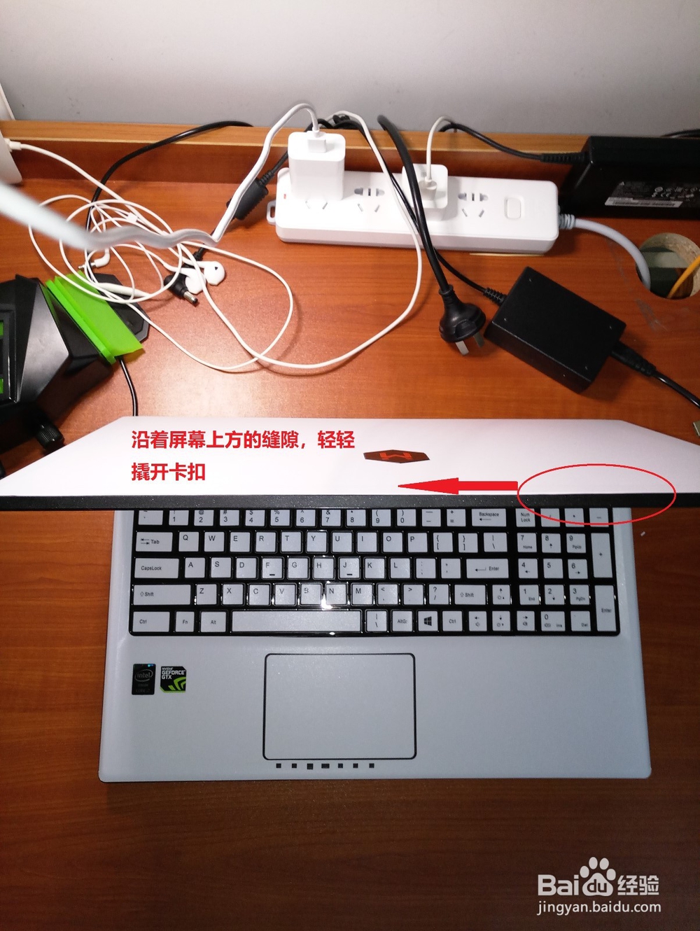 麦本本锋麦S3换屏教程（TN升级IPS）