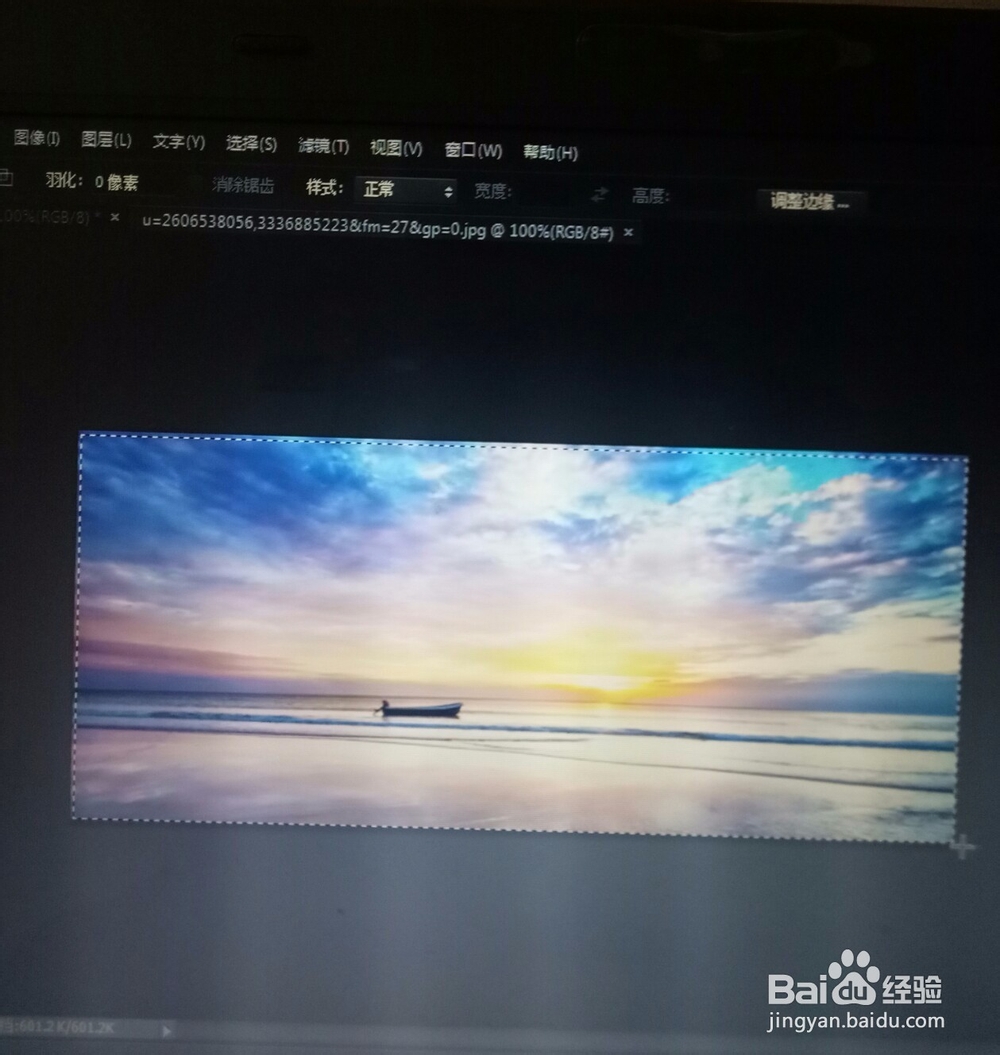 PS如何巧妙换背景教程
