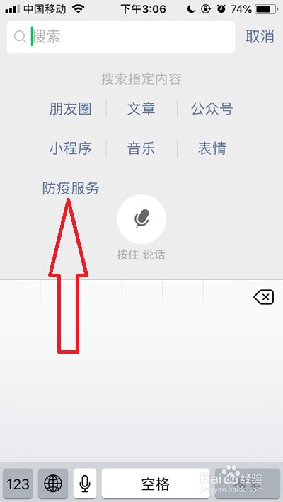 核酸检测如何预约