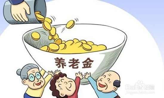 丁克族以后如何养老