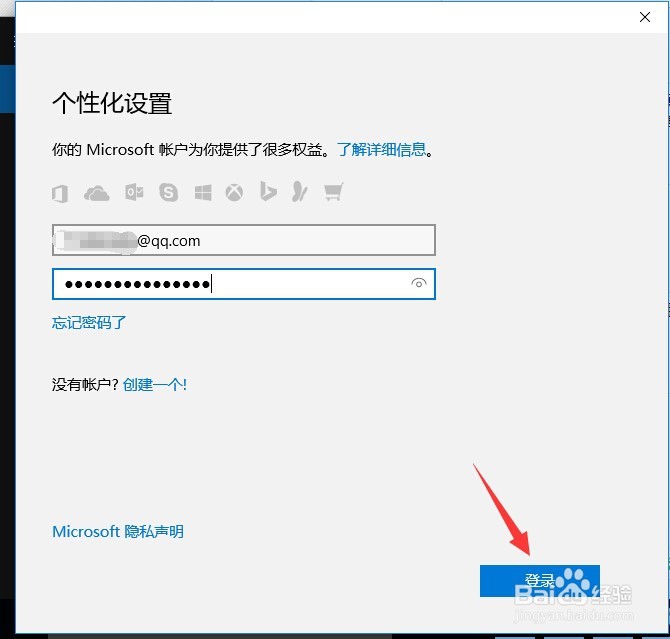 Win10正式版微软小娜Cortana开启使用方法