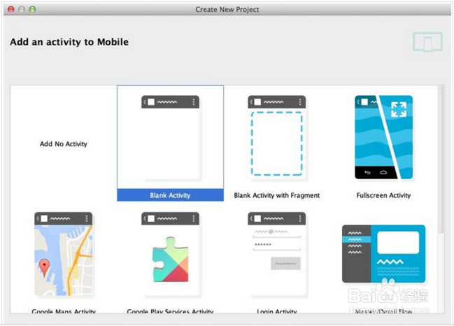 Android Studio安装教程并创建一个工程