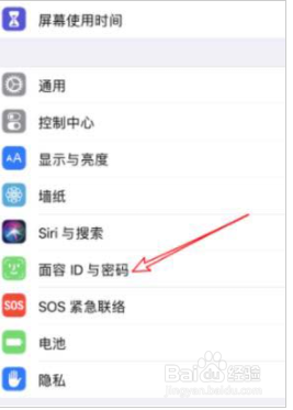 iphone13怎么设置备用面容