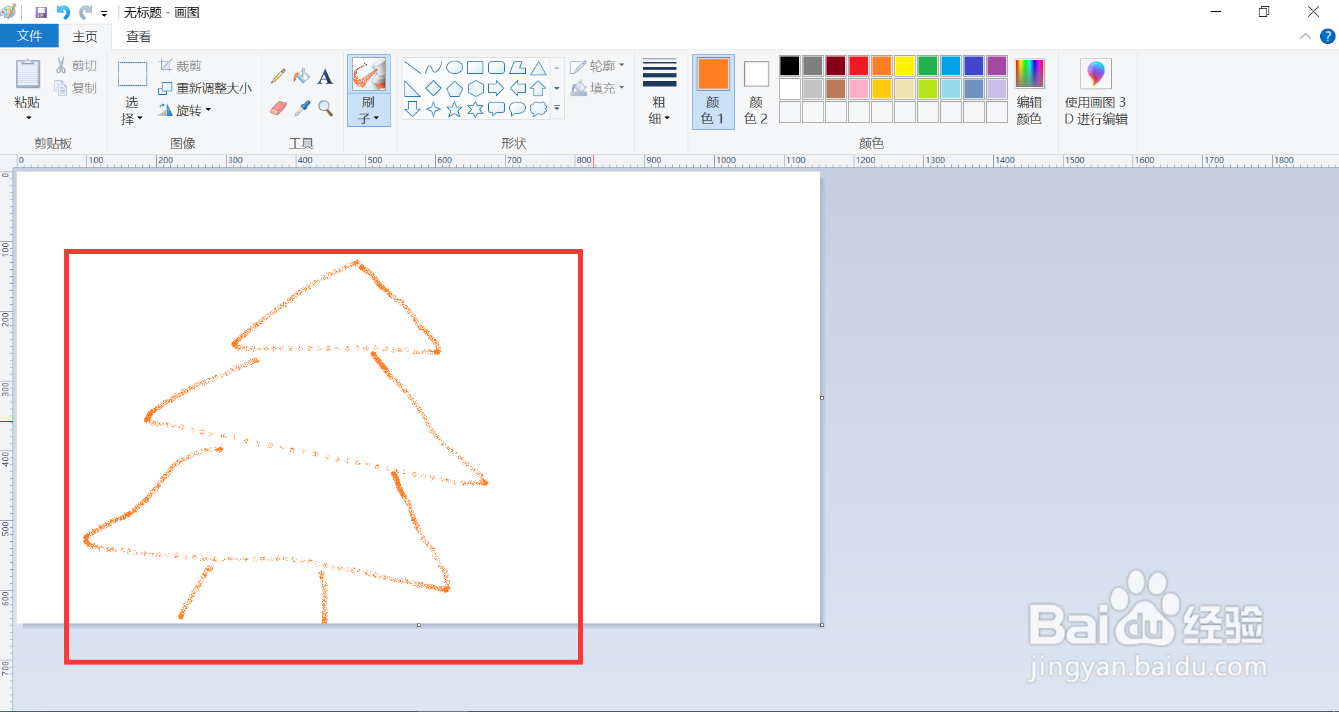 画图软件如何使用喷枪绘图