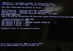 电脑开不开机了怎么办