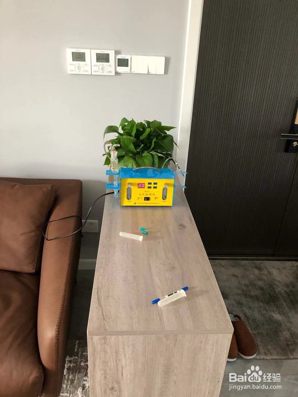 怎么做幼儿园等教育机构室内的除甲醛