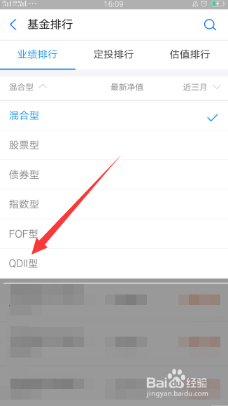 qdii基金如何买在低点