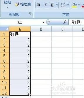 office2007怎么筛选后复制