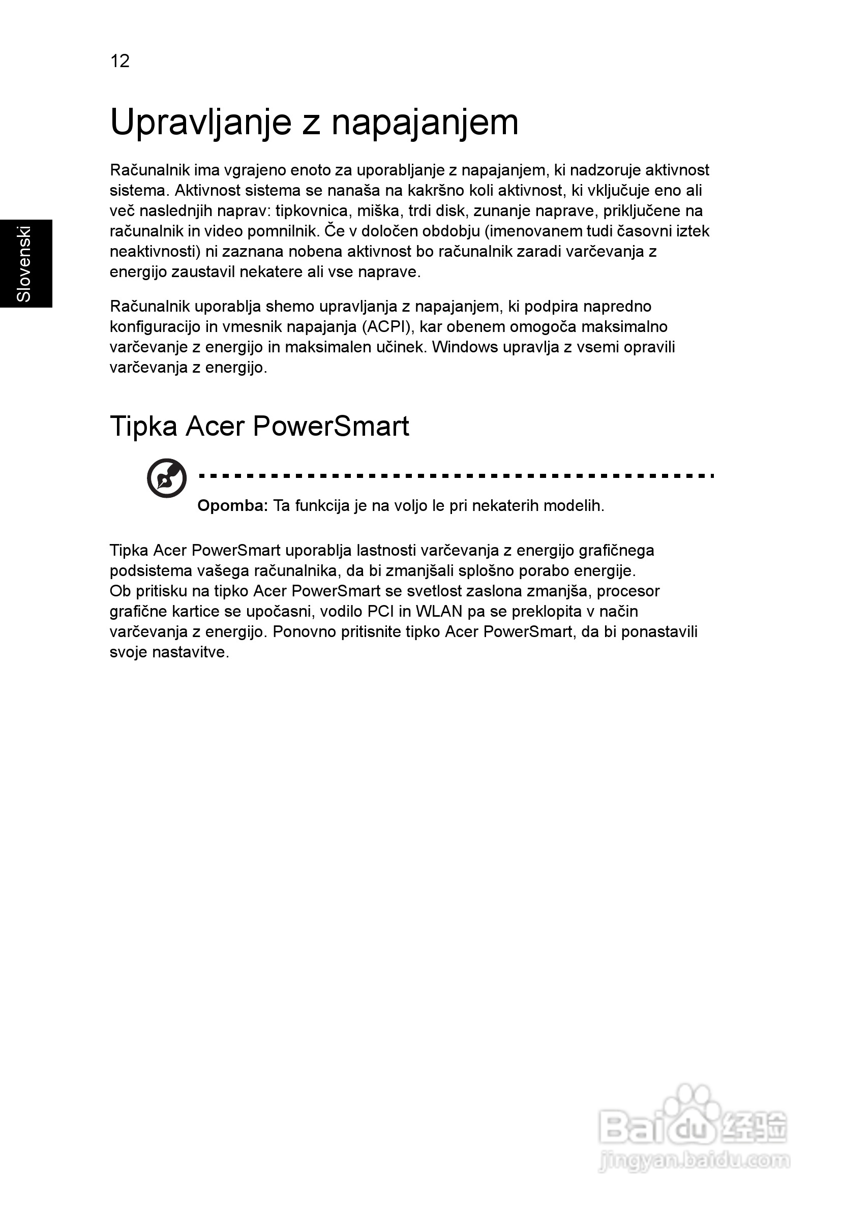 ACER宏基Aspire 5741ZG笔记本说明书:[126]