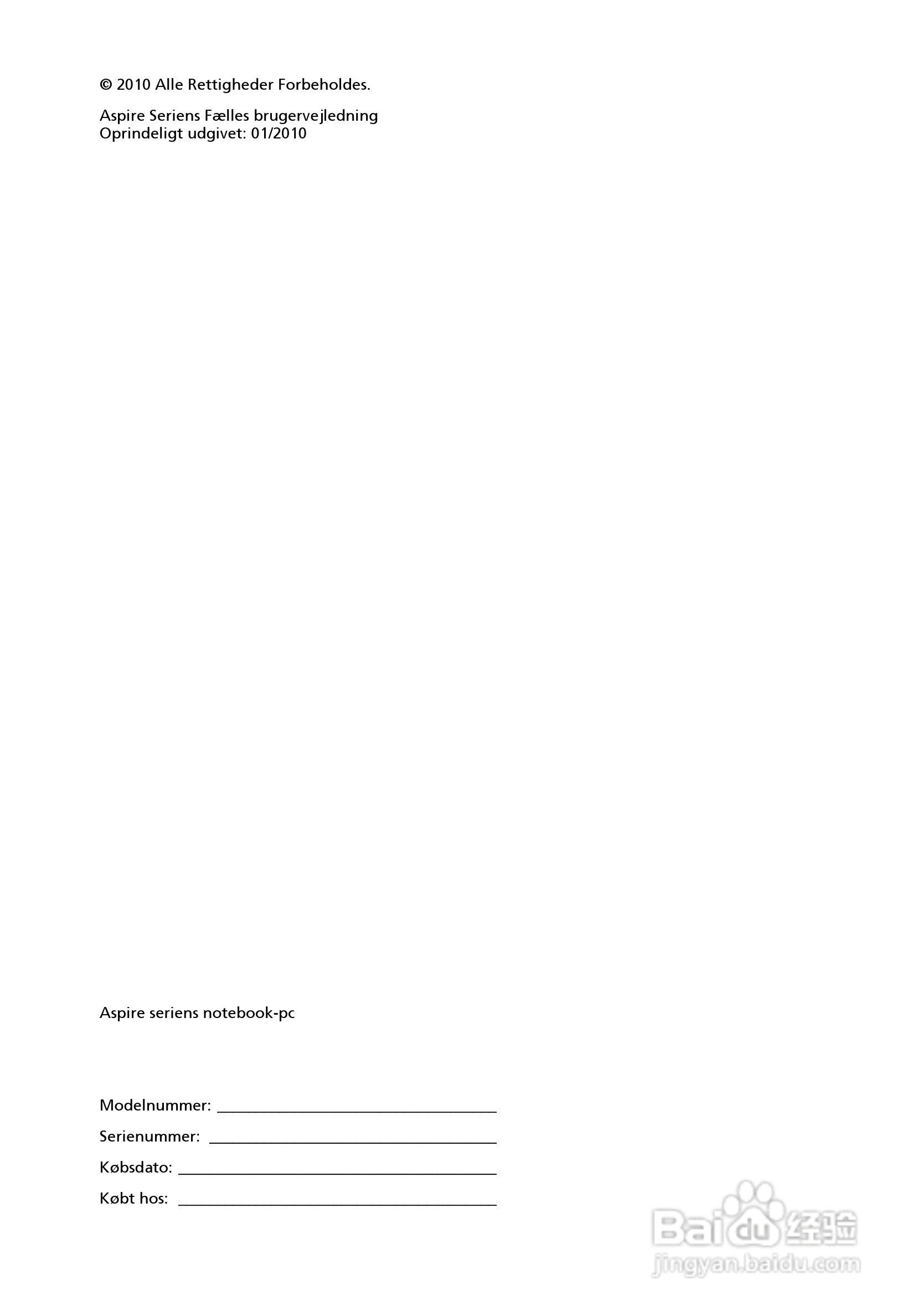 ACER宏基Aspire 5741ZG笔记本说明书:[62]