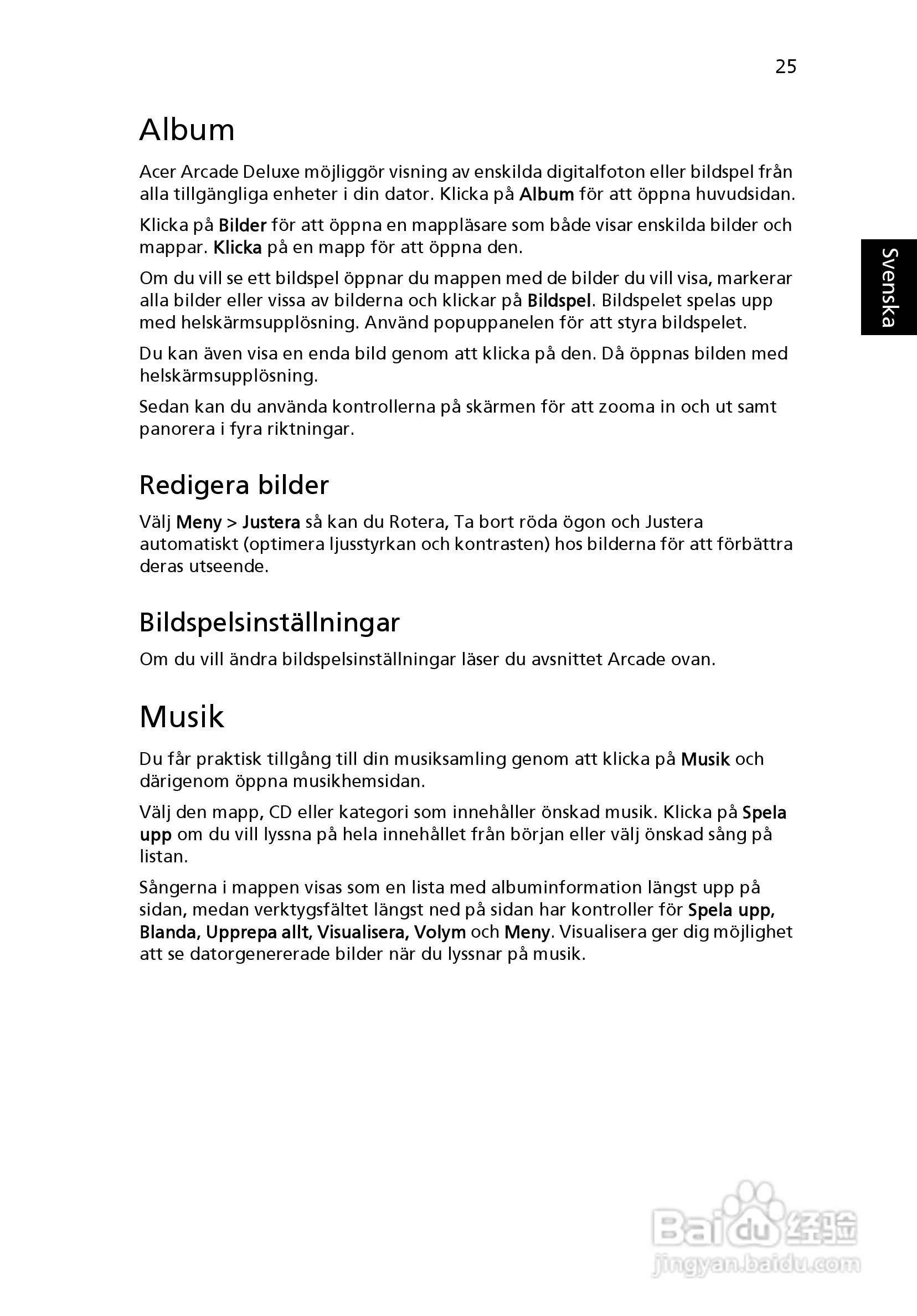 ACER宏基Aspire 5741ZG笔记本说明书:[74]