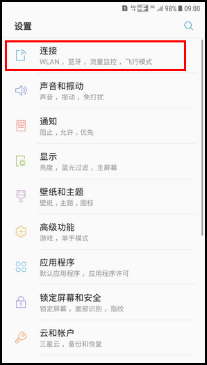 Galaxy C8 SM-C7100/C7108(7.1.1)如何开启数据使用量通知?