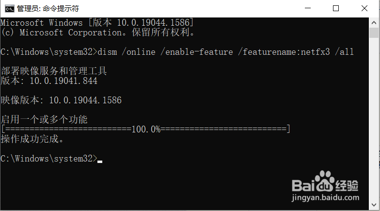 Win11打开PowerShell找不到mscoree.dll怎么办