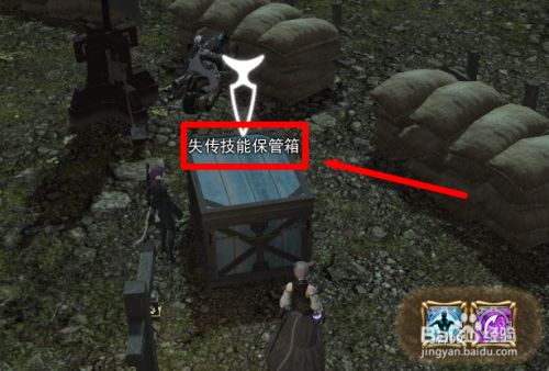 ff14博兹雅技能怎么用