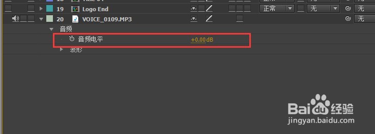 AE中如何调整音乐素材声音的大小