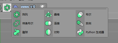 c4d碳原子如何使用