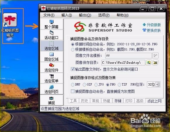 如何去掉图片水印
