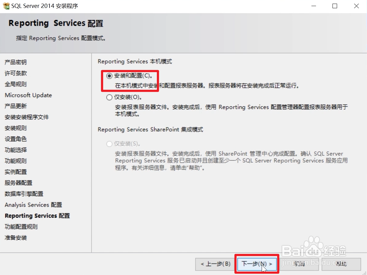 Aspen V12软件安装教程