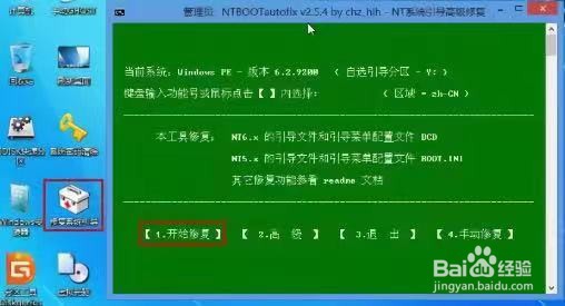 电脑无法启动屏幕显示白色小横条怎么办?