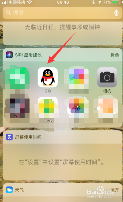 如何将电脑中的文件导入到苹果手机？