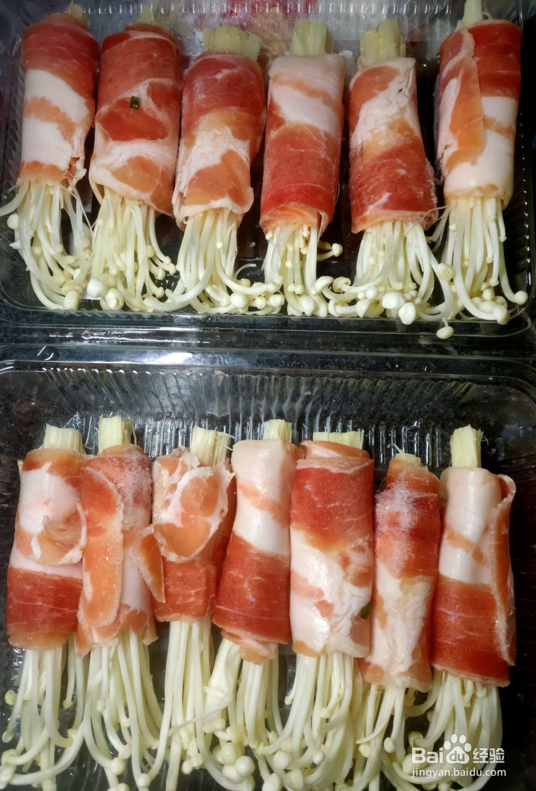 金针菇肥牛卷的做法