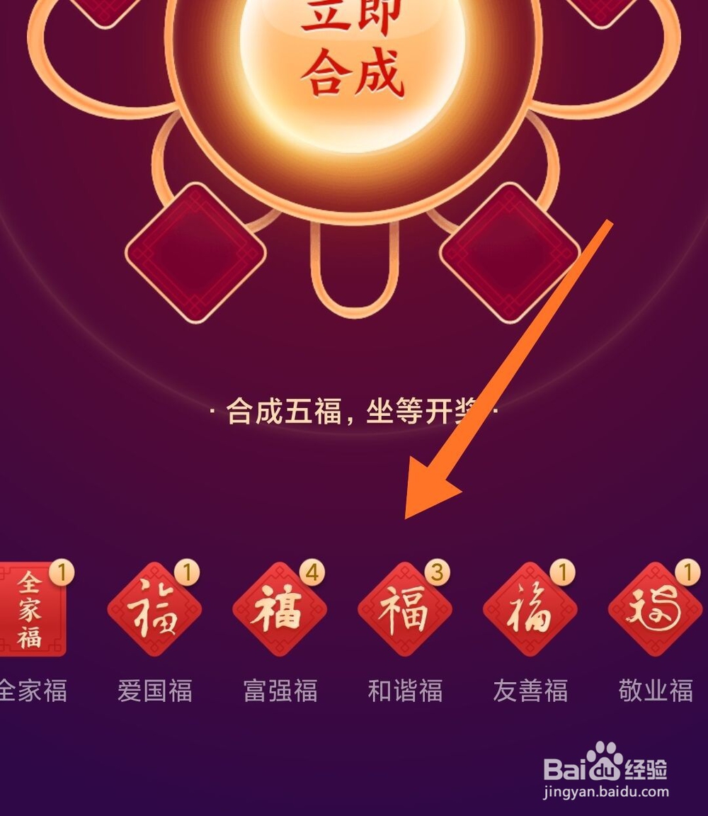 2020支付宝集五福怎么将福卡送给朋友