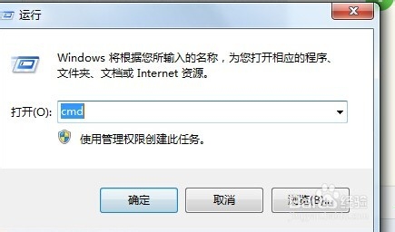 教你怎么查看自己电脑的IP