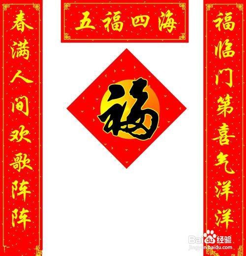 对联的字数禁忌