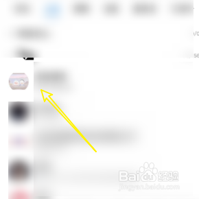 QQ怎样给自己点赞