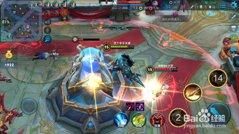 王者荣耀诸葛亮对抗攻略