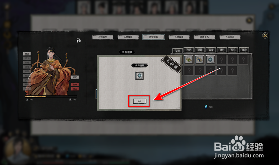 在鬼谷八荒里找不到暴风山谷怎么办