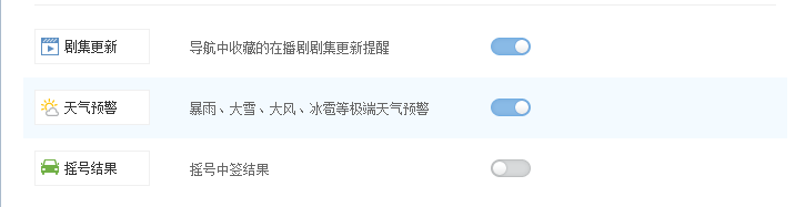 百度首页：[4]属于你的精彩一个不容错过！！