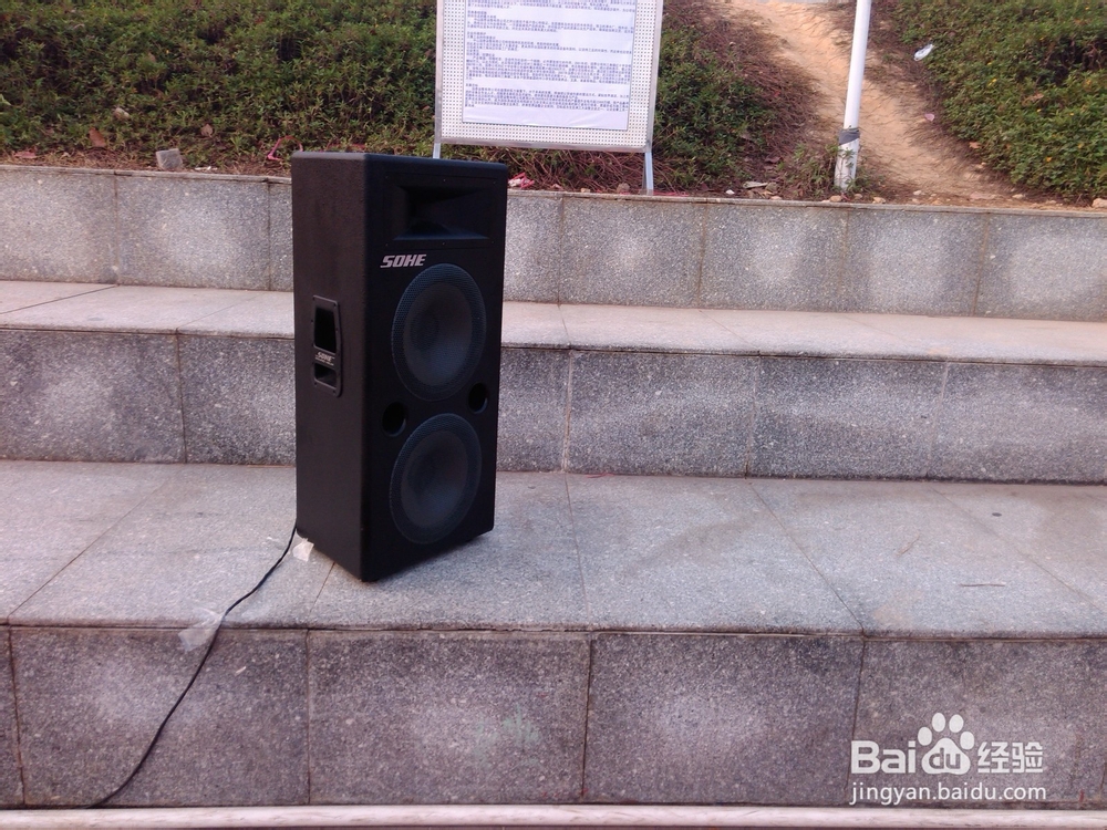 如何举办系运会