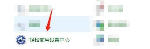 win10系统如何设置修改鼠标指针方案
