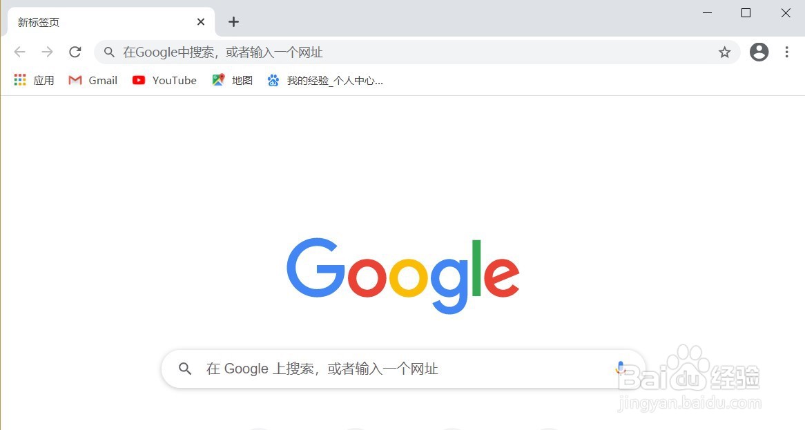 Google浏览器中如何把网页另存