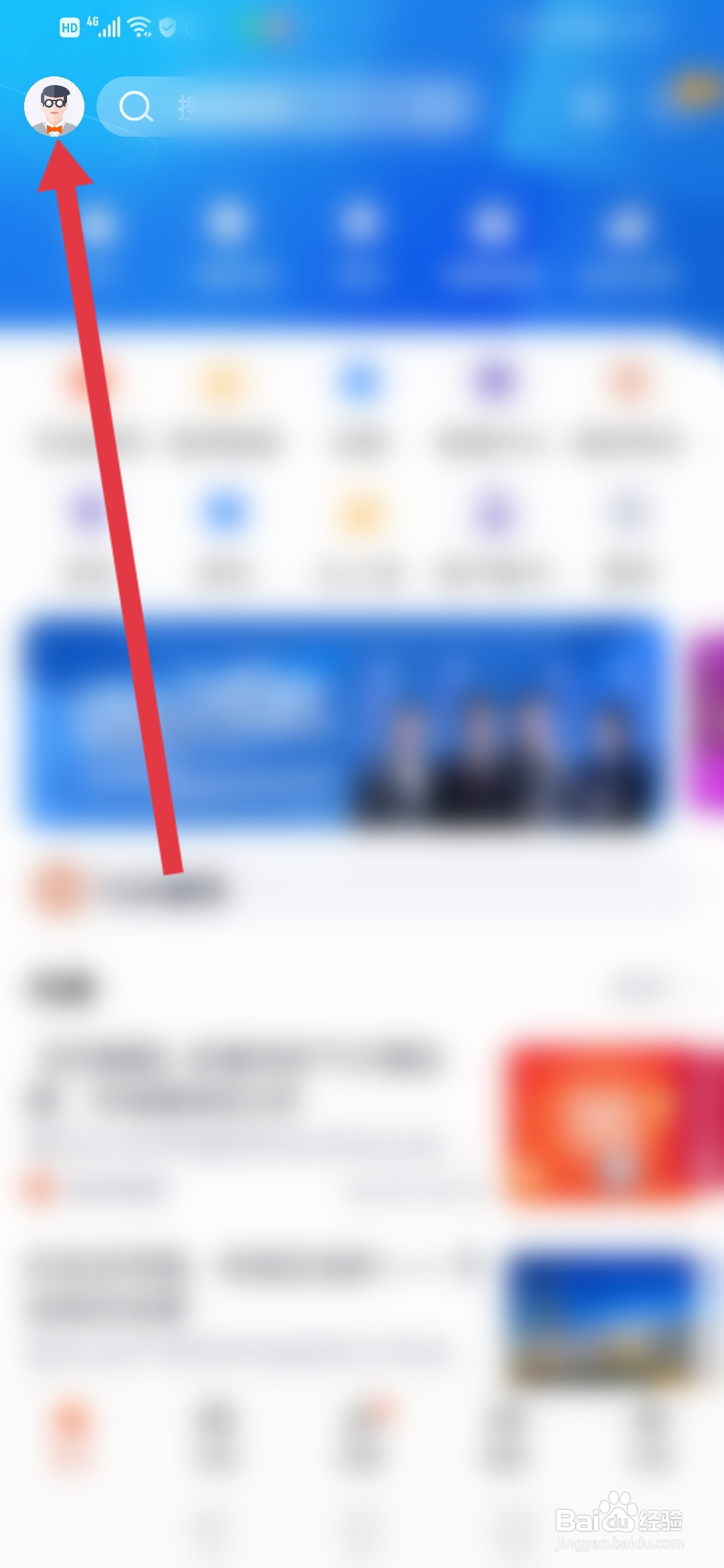 蜻蜓点金怎么恢复历史自选股