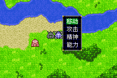 机战d小游戏第一关