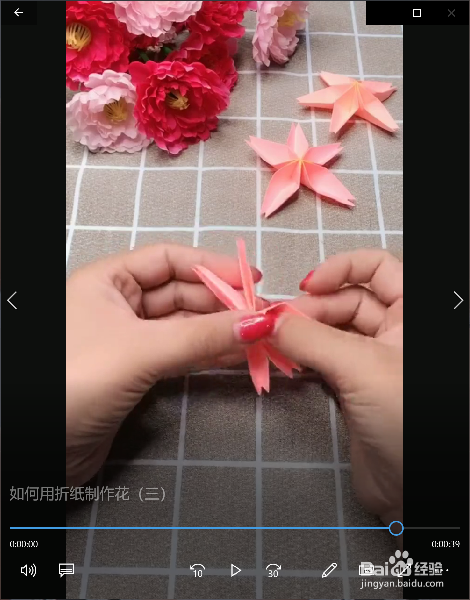 如何用折纸制作花（三）