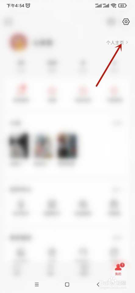 今日头条如何删除自己发布的文章？