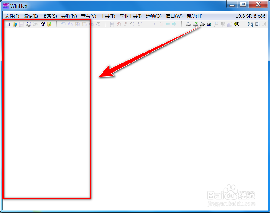 winhex如何关闭案件数据窗口