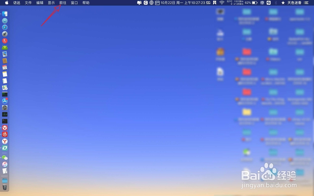 mac系统itunes里面的iphone备份在哪个文件下
