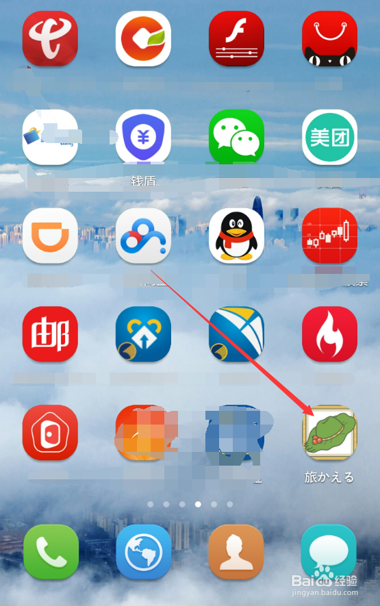 旅行青蛙手机无法下载怎么办旅行青蛙在哪下载
