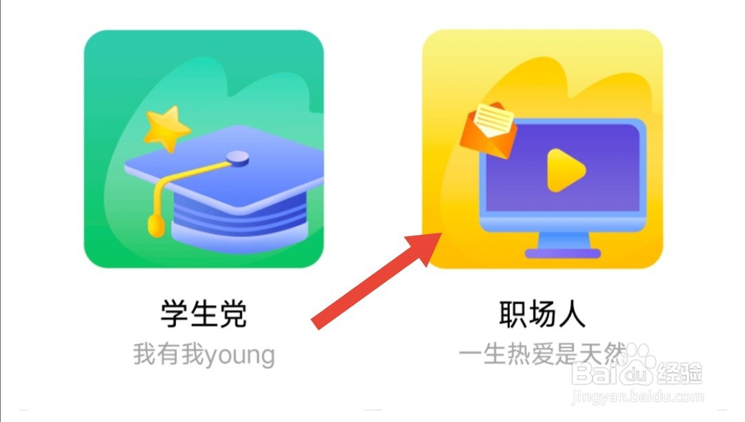 微博怎么加入寒假打卡群