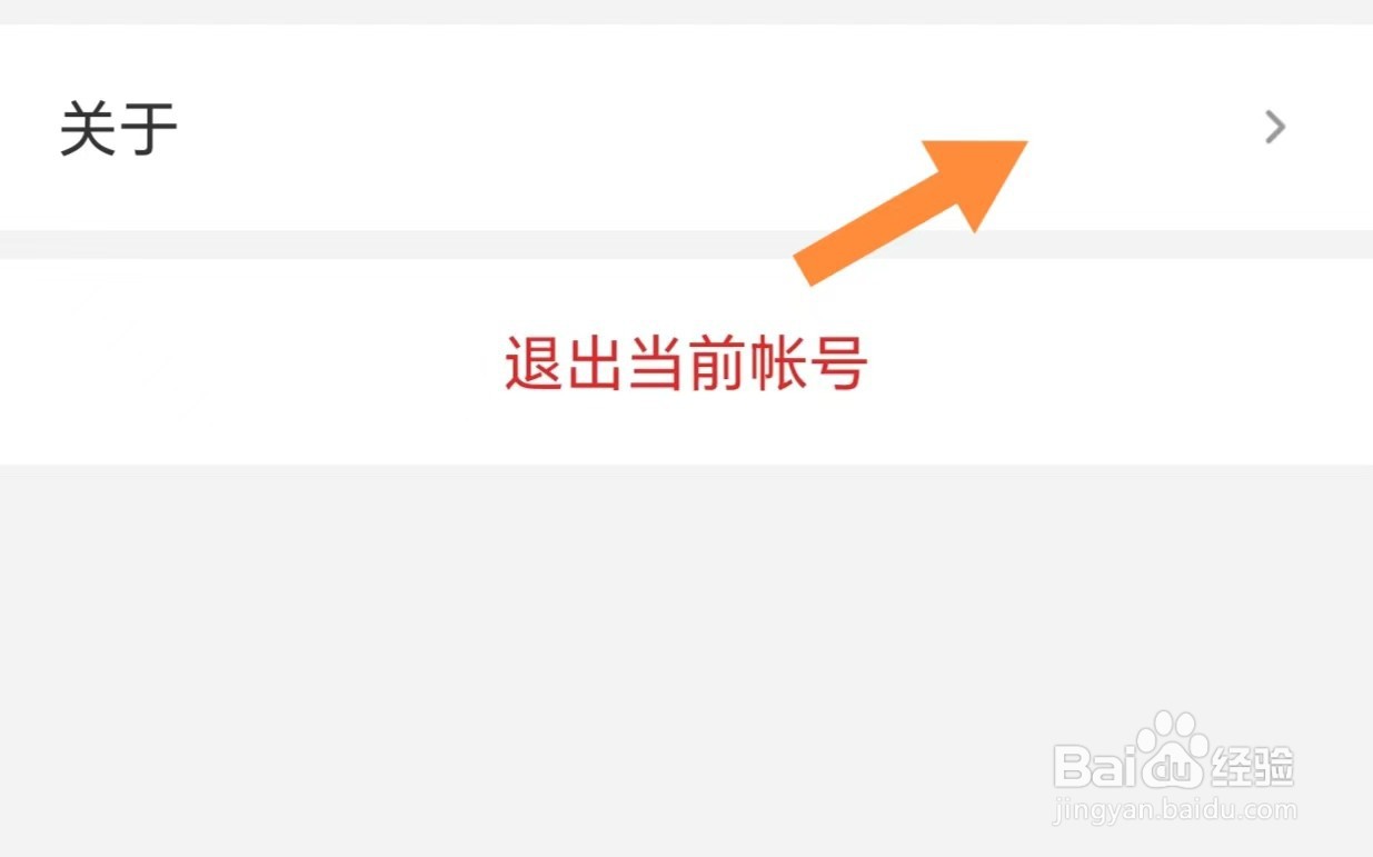 希望学如何查看违法/不良信息举报邮箱