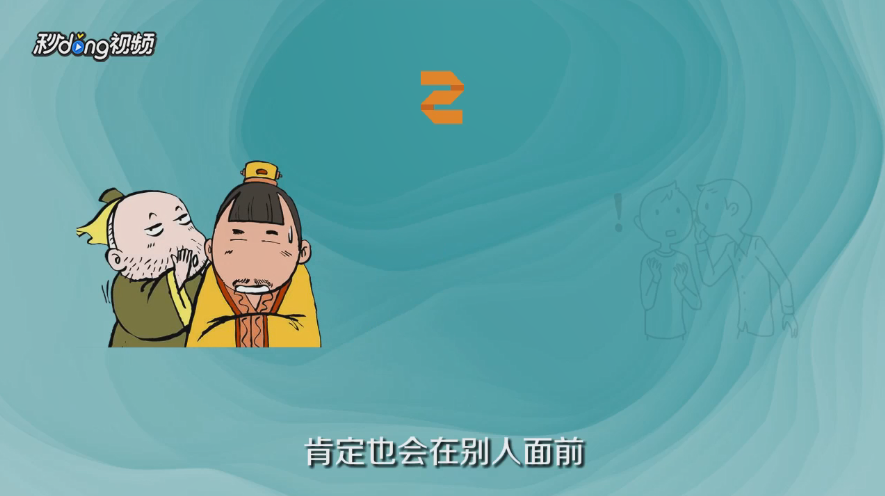 人与人之间的相处之道是什么