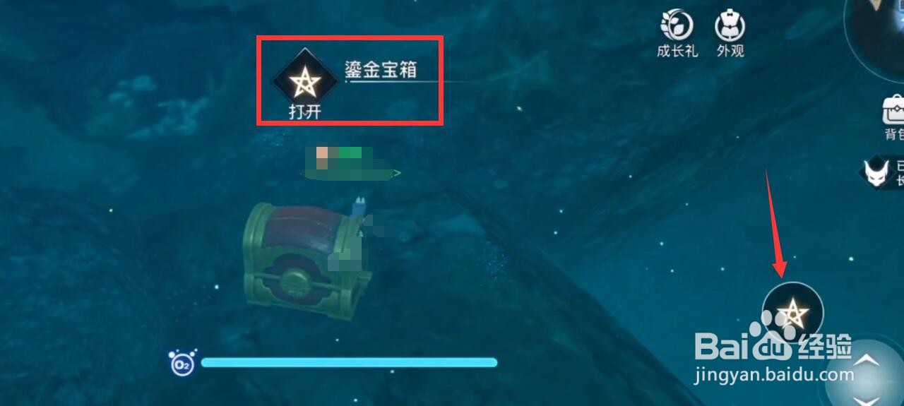 天谕手游清平调怎么拿