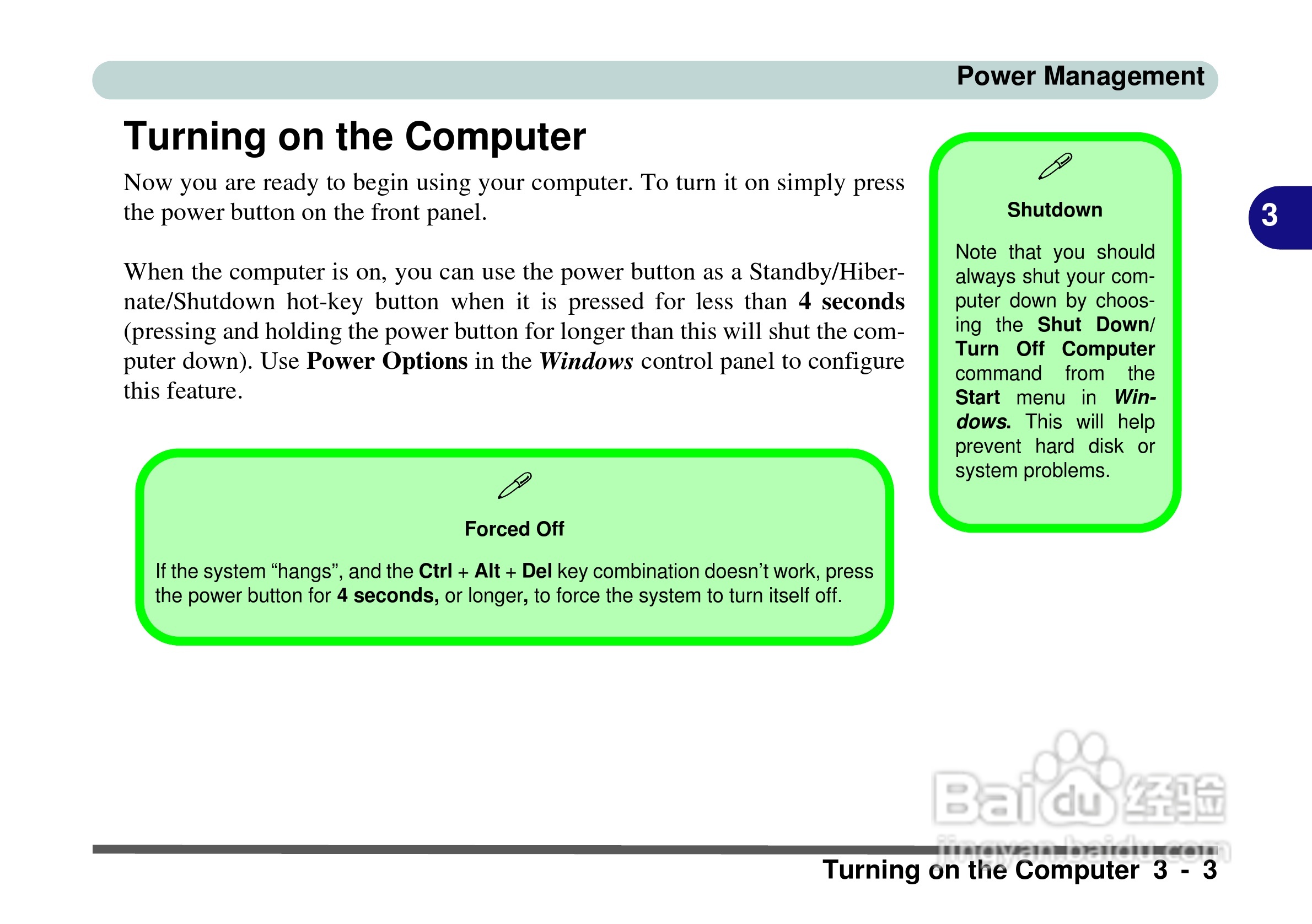 Alienware Area-51m 7700笔记本电脑说明书:[6]